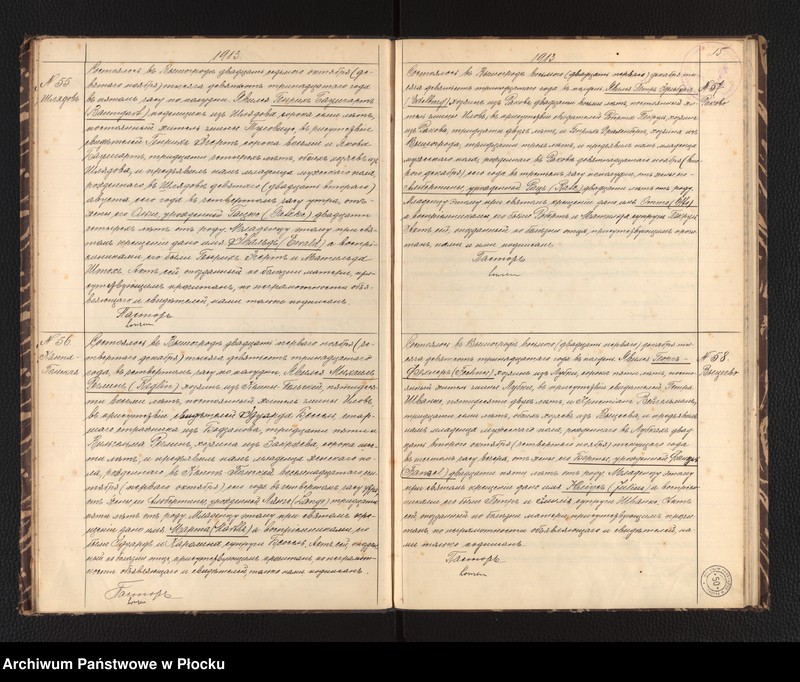 image.from.unit.number "Akta urodzeń, małżeństw i zgonów"