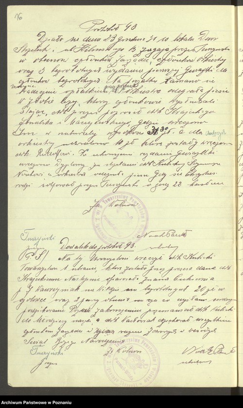 Obraz 19 z jednostki "Poznań - Wilda. Protokolarz zebrań zarządu."