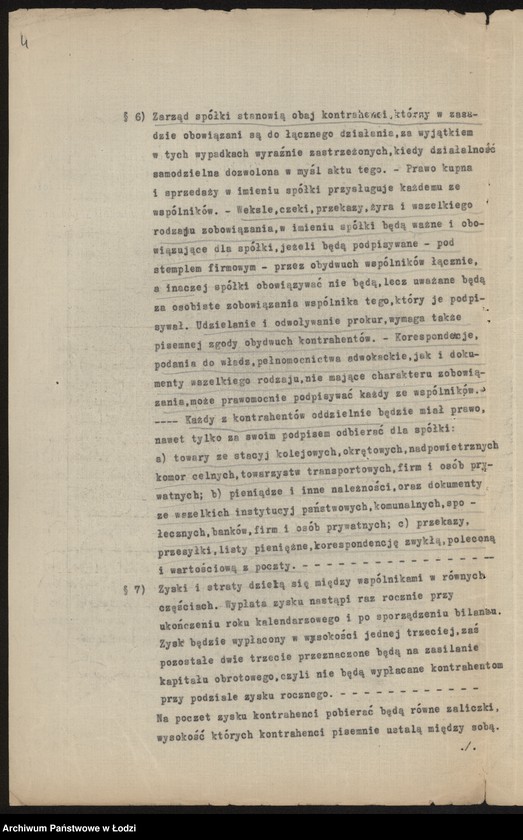 Obraz 6 z jednostki "Abram Berliner, Hinda Kinekowa- Bazar Krawiecki Berlinek i Kinek"