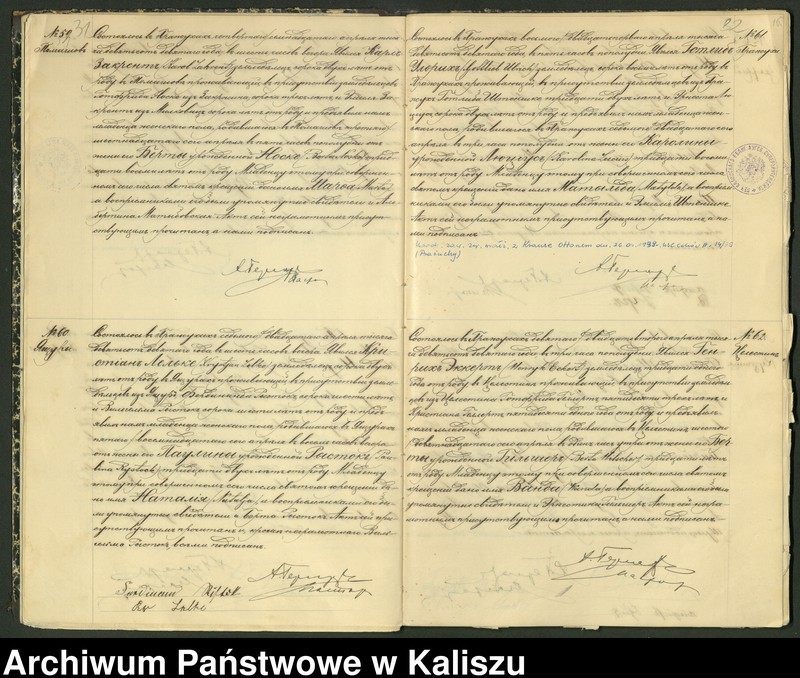 image.from.unit.number "Дубликатъ актовъ гражданского состояния o родившихся, бракосочетавшихся и одъ умершихъ"