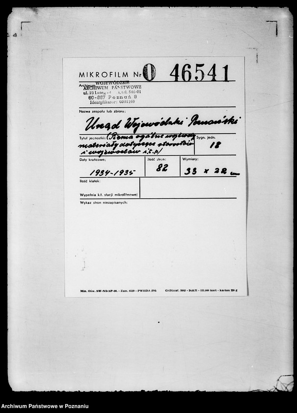 Obraz 2 z jednostki "/Pisma ogólne wojewody, materiały dotyczące starostów i wojewodów itp../"