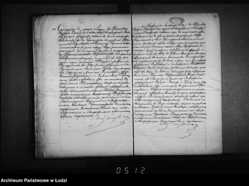 Obraz 19 z jednostki "Akta małżeństw"