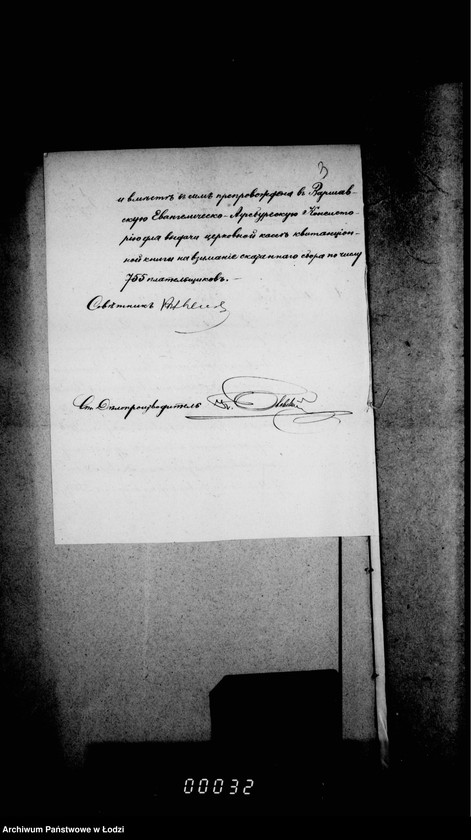 Obraz 7 z jednostki "Ob evangeličeskich kostelach"