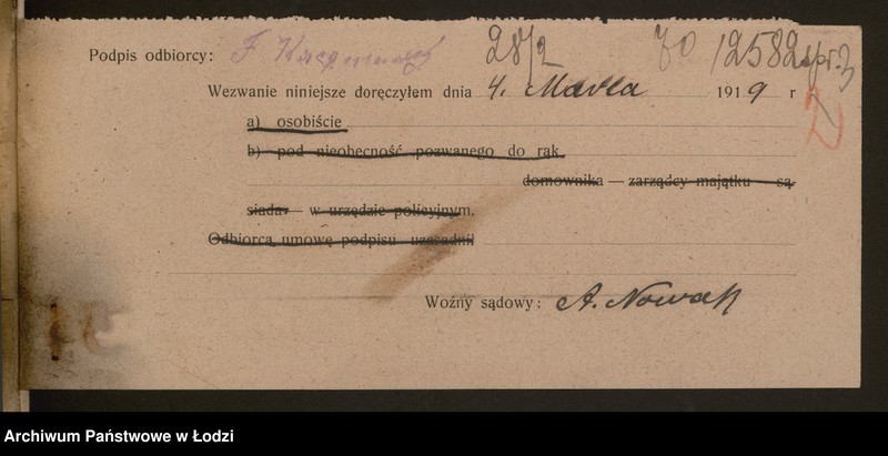 Obraz 5 z jednostki "Franciszek Kaczmarek- restauracja"