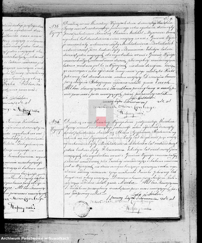 image.from.unit.number "Duplikat akt urzędnika Stanu Cywilnego wyznania mojżeszowego Okręgu Wiejsieje pro 1861"