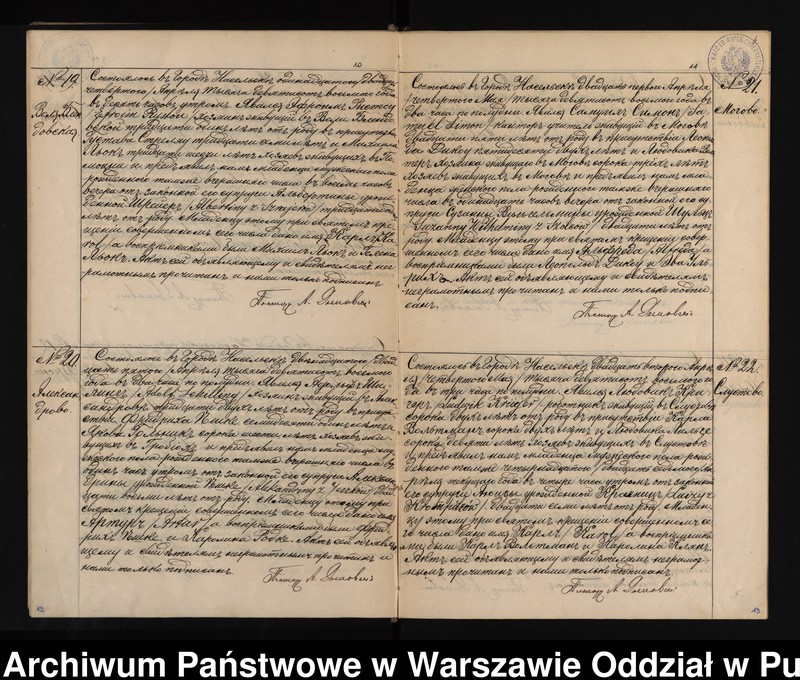 image.from.unit.number "Akta urodzeń, małżeństw i zgonów"