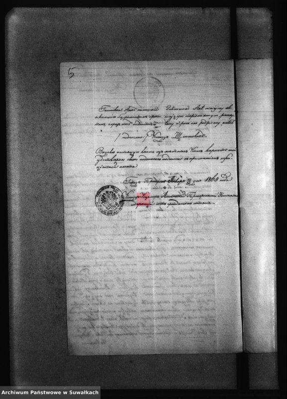 image.from.unit.number "Svidetelstwa brakosočetavšichsja Filipovskago Prichoda v 1869 godu."