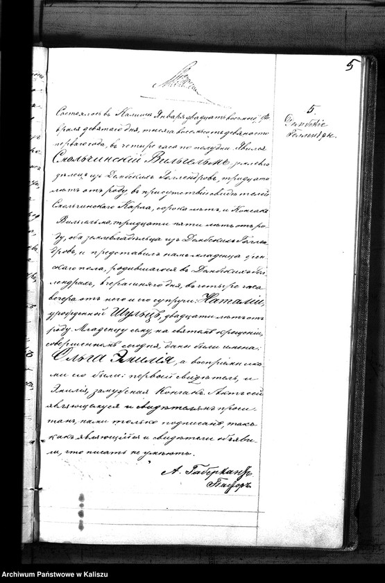 Obraz 8 z jednostki "Księga urodzeń, małżeństw, zgonów (duplikat)"