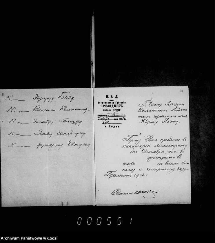 Obraz 19 z jednostki "O porubke i kraže derevev v gorodskich lesach i o raznoj perepiske"