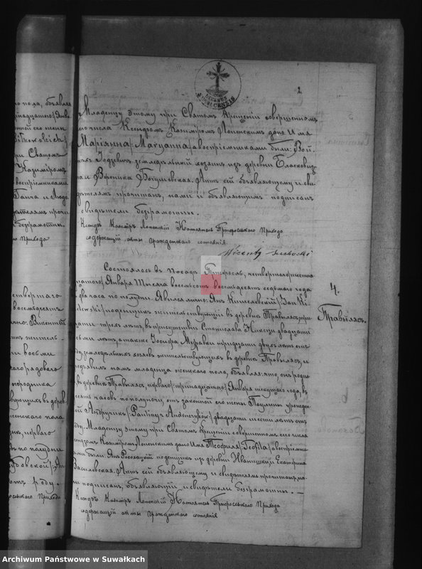 image.from.unit.number "Nastojaščaja Kniga nazyvaemja Duplikatam, dlja zapisyvanîja Aktov Graždanskago Sostojanija roždenii, brakosočetanii i smerti Pržerasl