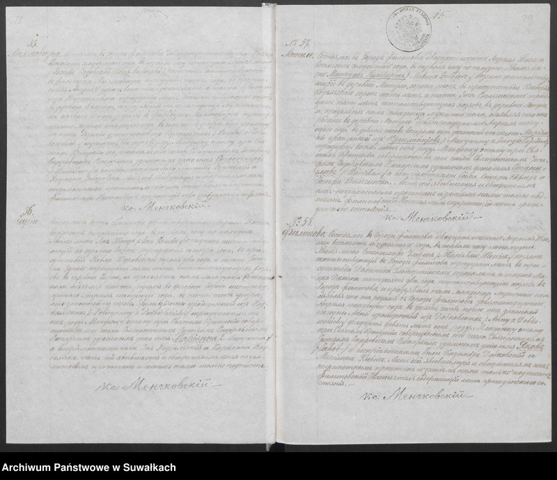 image.from.unit.number "Duplikat O roždenii brakosočetanii i Smerti Filipovskago Prichoda v 1870 godu"