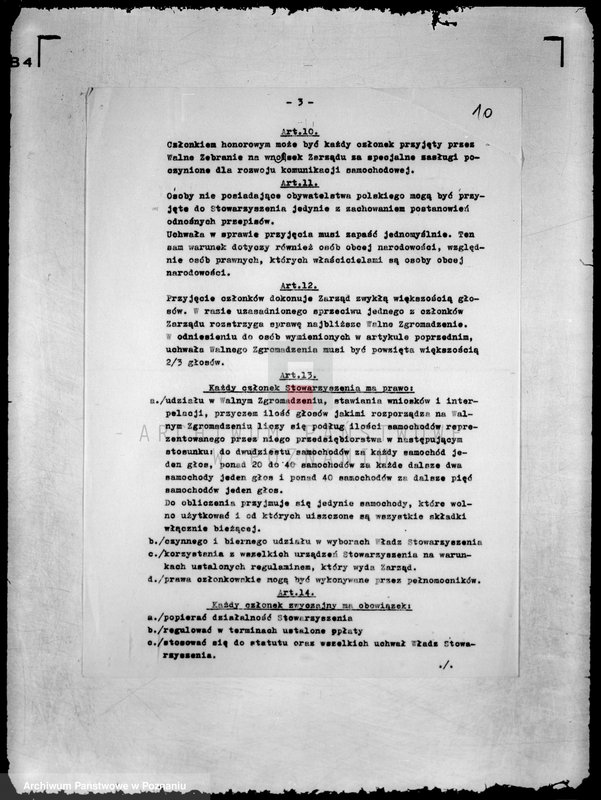 Obraz 14 z jednostki "/Wielkopolski Związek Przedsiębiorców Autobusowych w Poznaniu/"