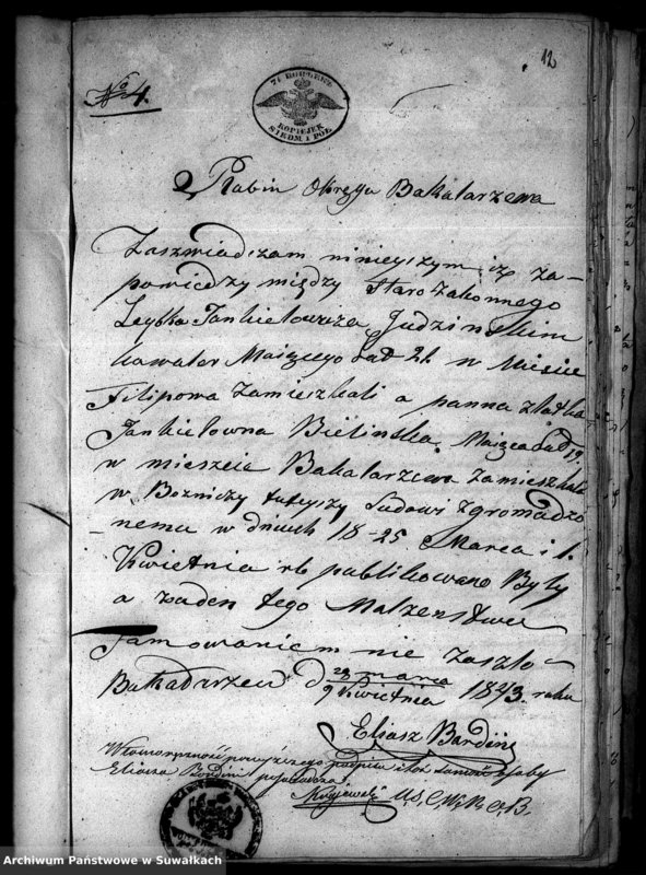 image.from.unit.number "Akta stanu cywilnego wyznania mojzeszowego w Bakałarzewie Dokumenty do akt małżeństw 1843"