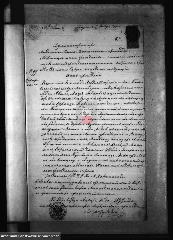 image.from.unit.number "Dokumenty brakosočetavšichsja lic Berznickago R. Katoličeskago prichoda za 1899 god"