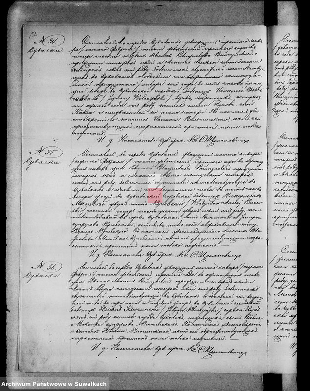 image.from.unit.number "[Księga akt zgonów wyznania rzymskokatolickiego parafii w Suwałkach]"