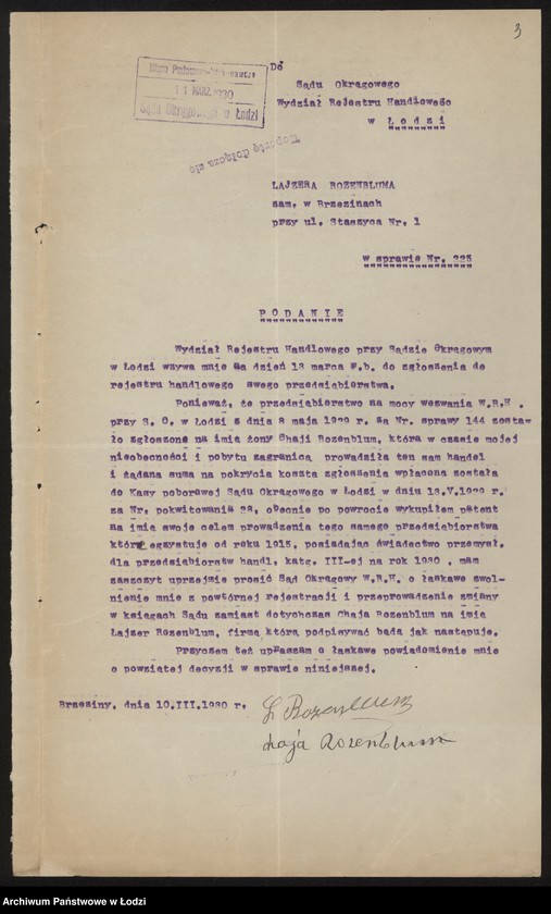 Obraz 5 z jednostki "Lajzer Rozenblum- sklep kolonialno-spożywczy"