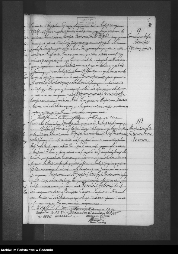 image.from.unit.number "Dublikat aktov graždanskogo sostoâniâ o urodivših, brakosočetavšihsâ i umeršyh v prihode Bržuza v 1904 godu"