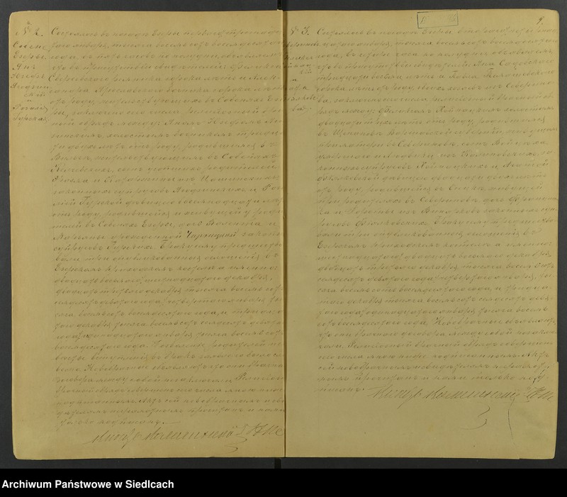 image.from.unit.number "[Akta małżeństw - unikat]"