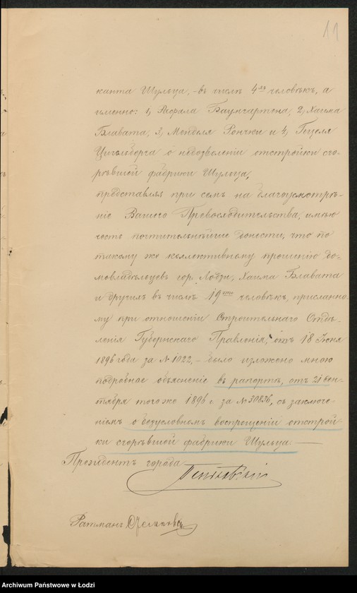 image.from.unit.number "Ob˝ otstrojkě sgorěvšej fabriki Šul´ca v˝ gor[ode] Lodzi po Zahodnej ul[ice] pod˝ No 47"
