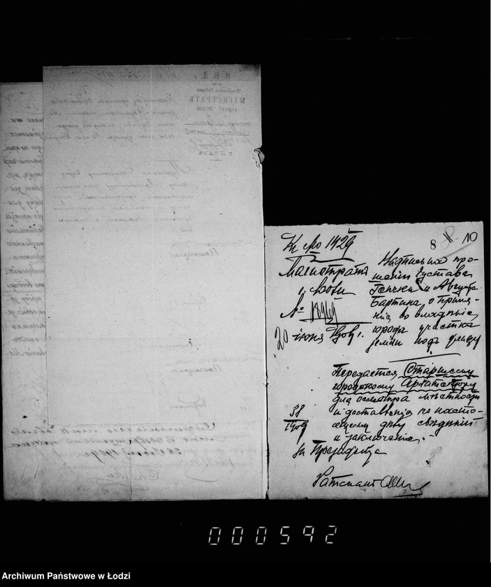 Obraz 12 z jednostki "Ob otkrytji novych ulic po zemljam prisoedinennym k gorodu Lodzi"