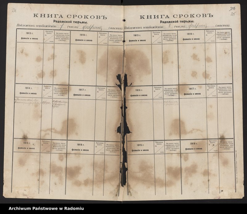 Obraz 15 z jednostki "[Księga terminów zakończenia kary osadzonych w Więzieniu Radomskim]"