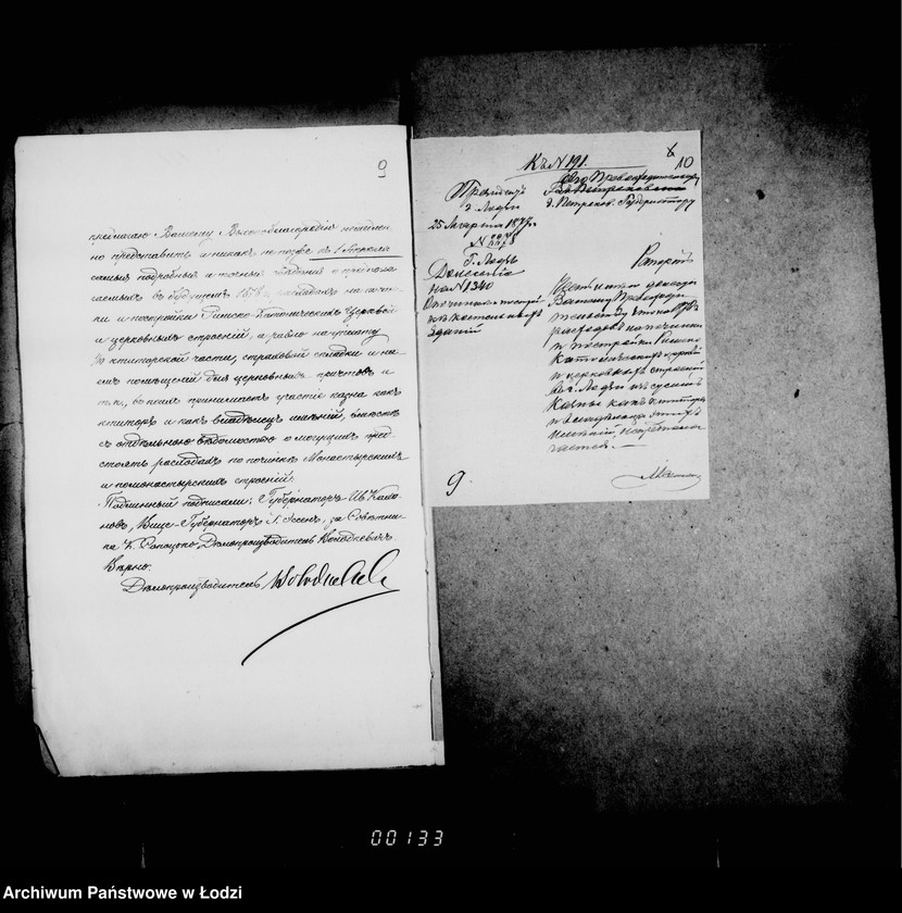 Obraz 12 z jednostki "O katoličeskom kostele"