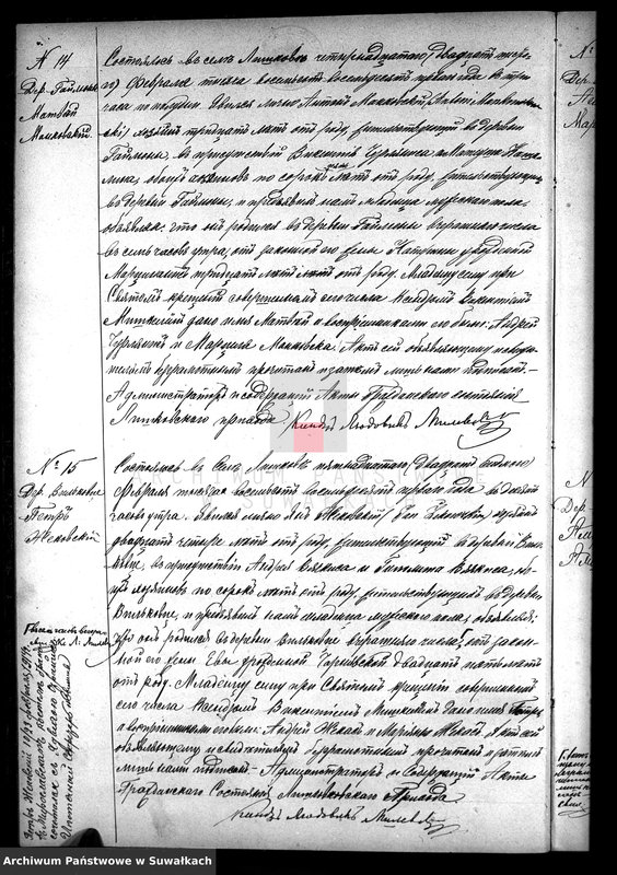 Obraz 12 z jednostki "Duplikat Liškovskago Rimsko- Katoličeskago Prichoda 1881 goda"