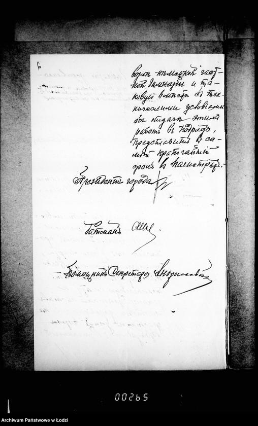 Obraz 10 z jednostki "Ob ustrojstve derevjannoj mostovoj na ulice Rozvadovskoj"