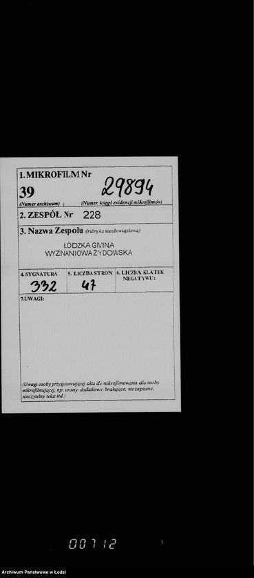 Obraz 2 z jednostki "Zaświadczenia"