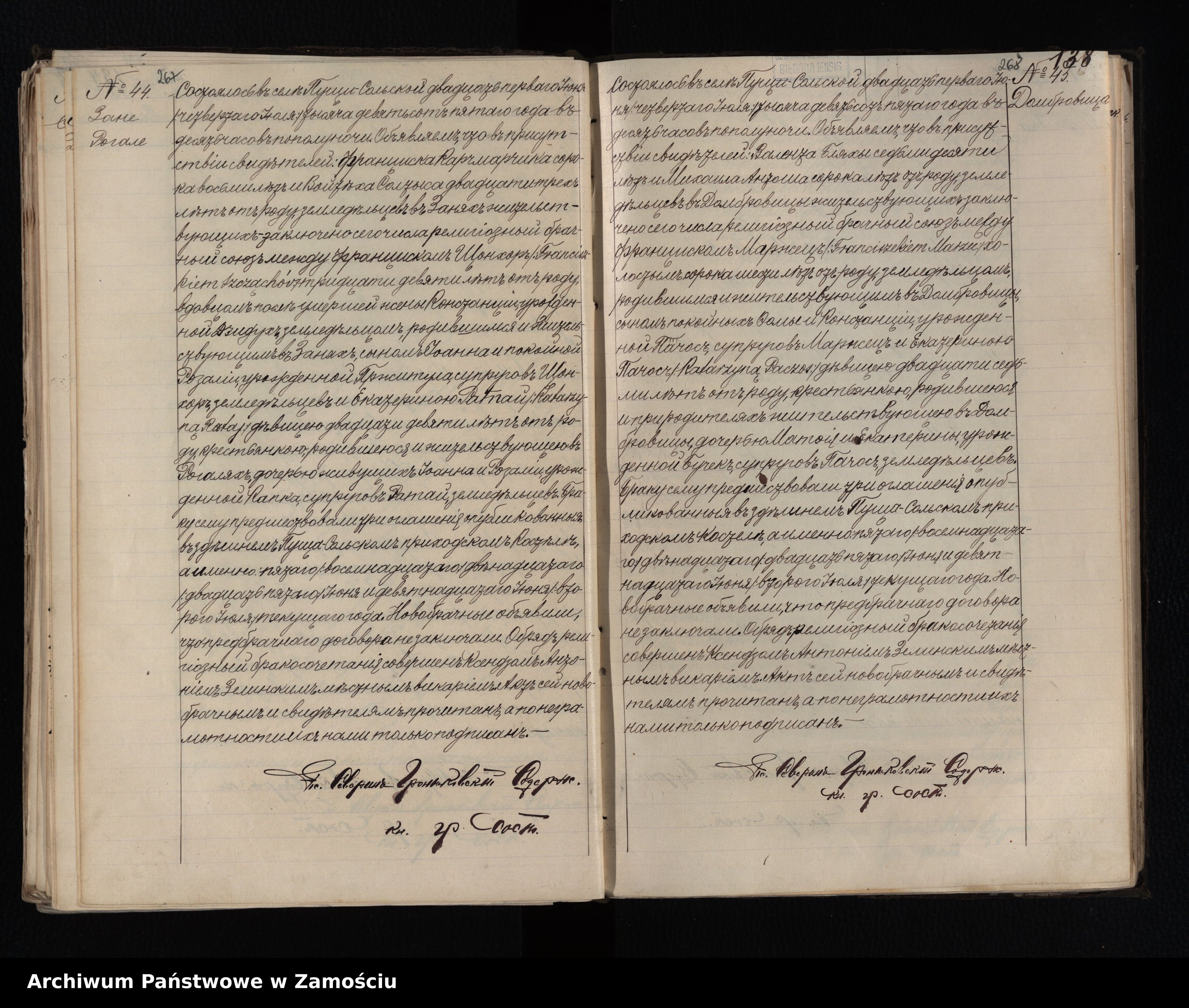 Skan z jednostki: Akta urodzeń, małżeństw, zgonów