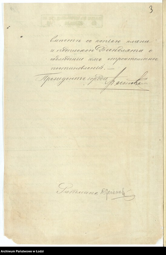 Obraz 6 z jednostki "O postrojkě, Šaeû Rozenblât˝, kamen[nnyh] 4h˝ ètaž[noj] s˝ othožimi městami prâdil´ni i tkal´ni, kamennoj fabričnoj dymovoj truby, kamen[nago] I-no ètaž[nago] kotel´nago pokoâ i parovoj mašiny, kamen[noj] 2h˝ ètaž[noj] s˝ othožimi městami kladovoj, kamen[noj] I-no ètaž[noj] nabival´ni i kontory i kamen[noj] 2h˝ ètaž[noj] kladovoj, pod No 847d, 847e, 848b i 849b po Polevoj dorogě v˝ g[orode] Lodzi"