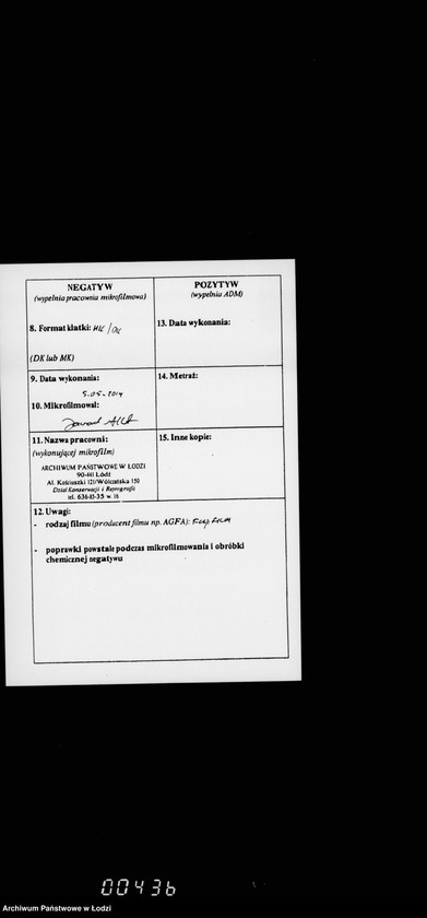 Obraz 3 z jednostki "Ob uveličnji kredita na remont mostovych v gorode Lodzi v 1895 g."