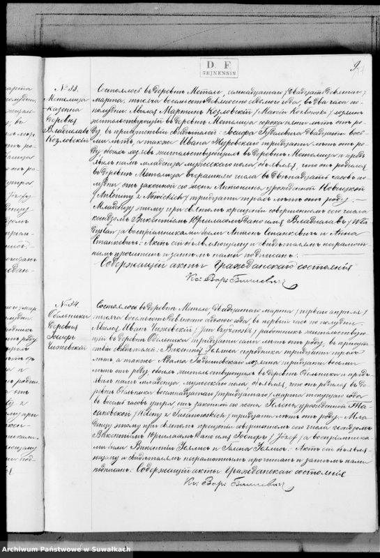 Obraz 20 z jednostki "Duplikat aktov graždanskago sostojanija Metel