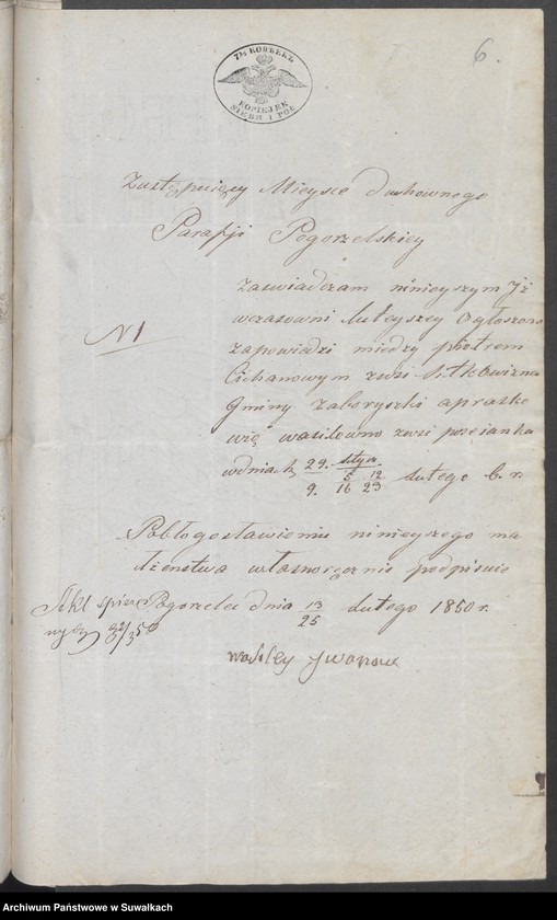 image.from.unit.number "Akta Urzędnika Stanu Cywilnego Sekty Filipońskiej Gminy Sejwy tyczące się Zawartych Malżeństw na Rok 1849 i za Rok 1850"