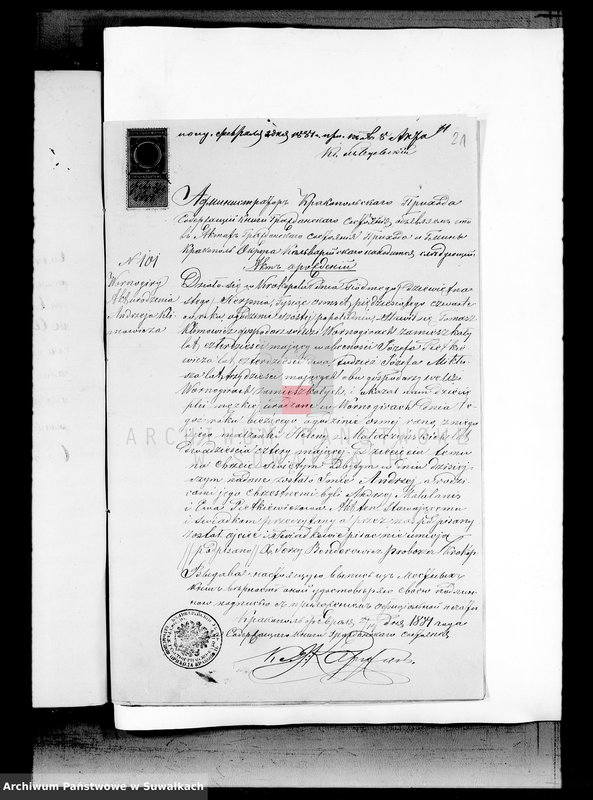 image.from.unit.number "USC Święto Jeziory Rzym.-Katolickie 1881 r."