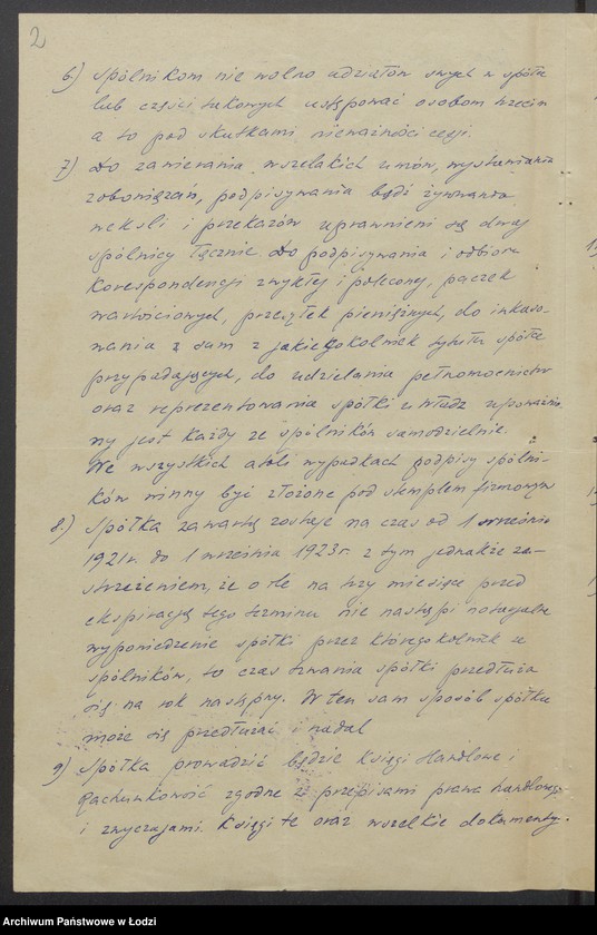 Obraz 4 z jednostki "Władysław Glube, Chaim Leszczyński, Abram Bykowski- wyrób i sprzedaz towarów bawełnianych"