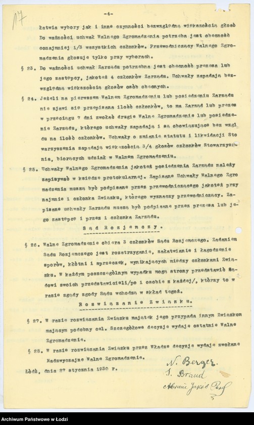 Obraz 20 z jednostki "Żydowski Związek Głuchoniemych "Nasza Przyszłość" w Łodzi"