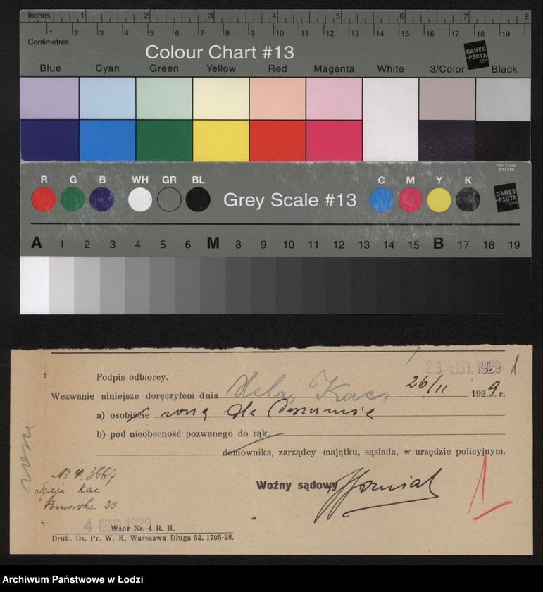 Obraz 3 z jednostki "Szaja Kac- mleczarnia"