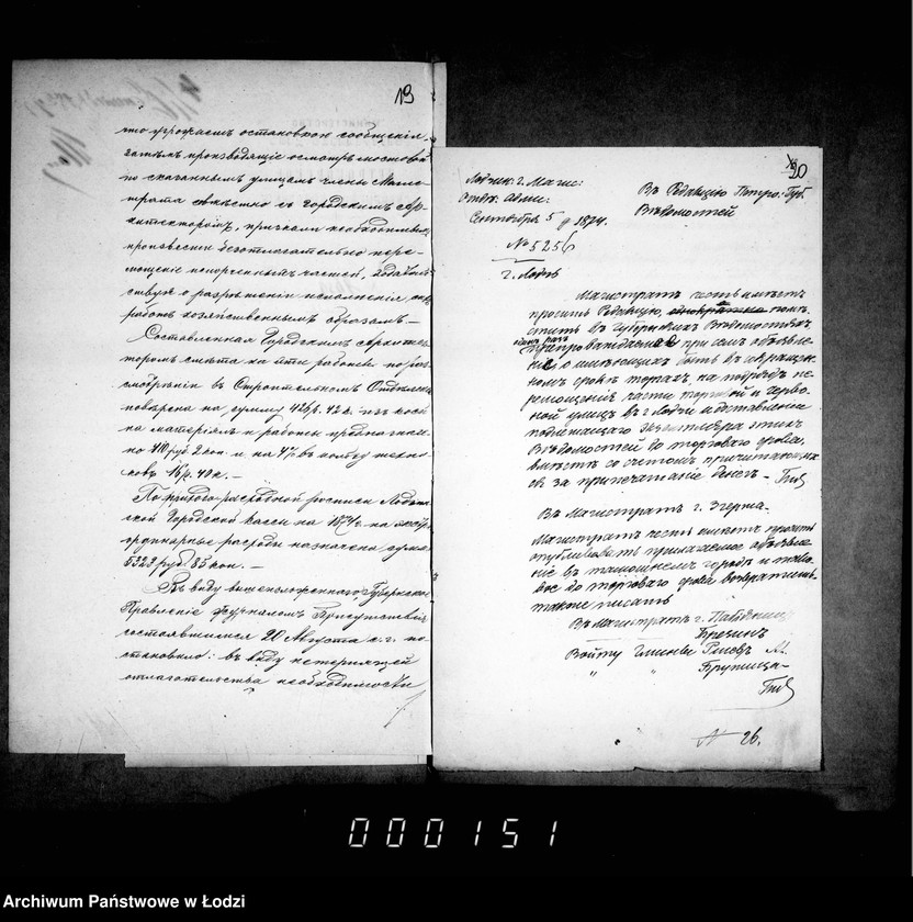 Obraz 17 z jednostki "O mostovych"