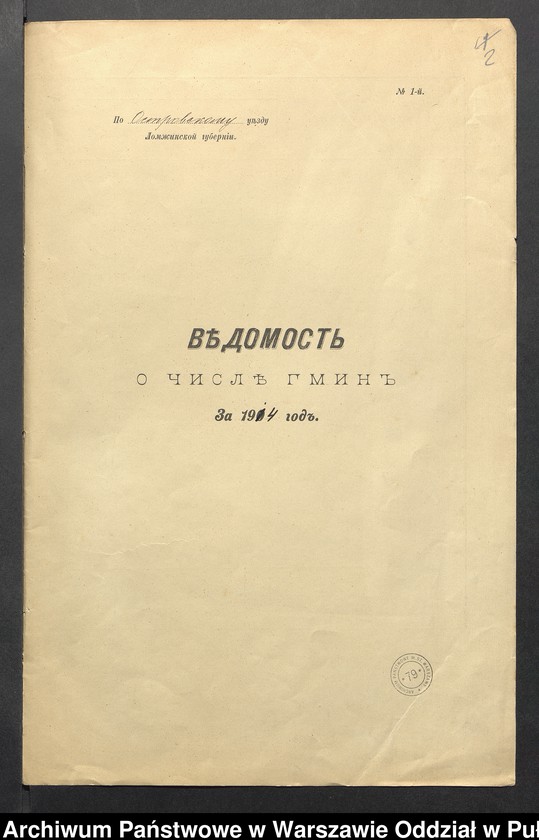 image.from.unit.number "Wiadomości o liczbie gmin i gminnych"
