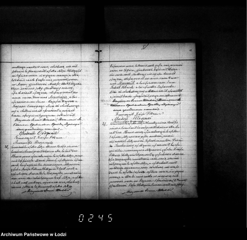 Obraz 17 z jednostki "Duplikat aktów urodzeń, małżeństw i zgonów"