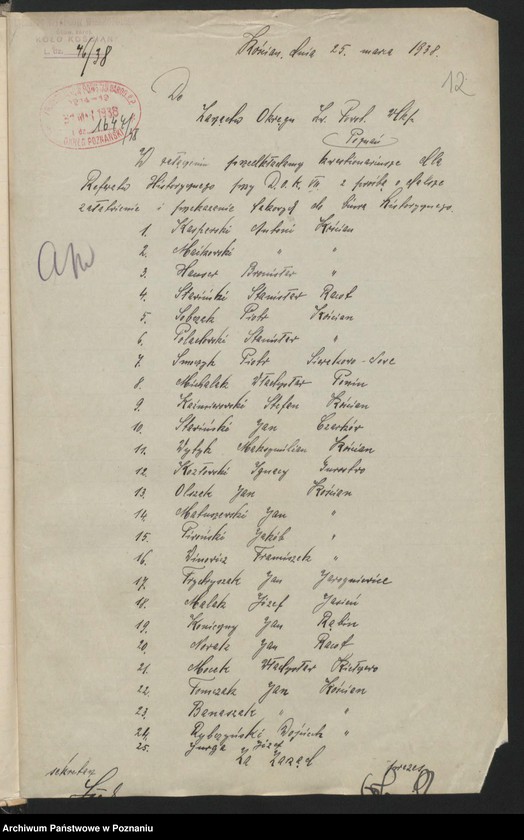 Obraz 17 z jednostki "Kościan - akta koła. tom II."