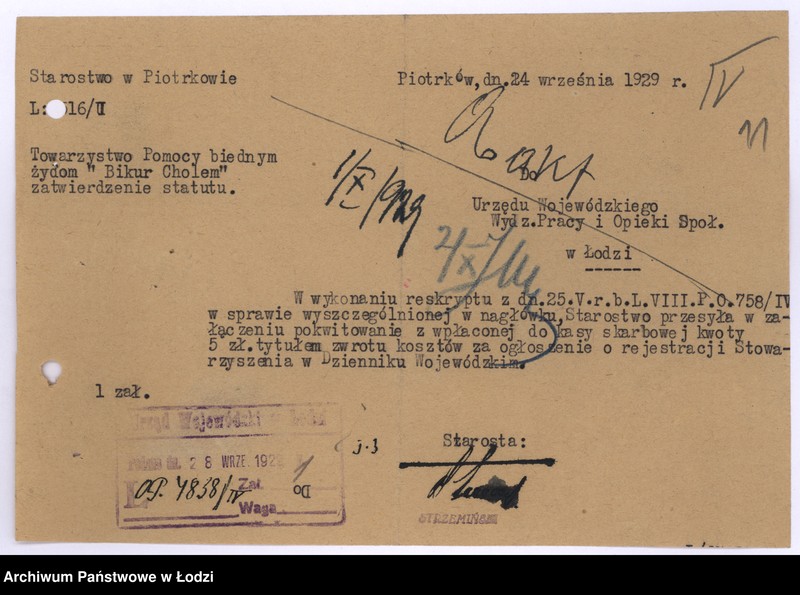 Obraz 14 z jednostki "T-wo Pomocy Biednym Żydom "Bikur-Cholim" w Bełchatowie pow. piotrkowski"