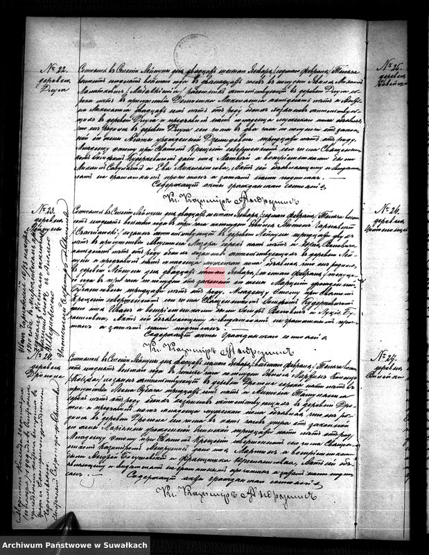 image.from.unit.number "Kniga Duplikat Aktov Graždanskago Sostojanija o roždenij brakosočetanij i o smerti Lejpunskago Rimsko-katoličeskago Prichoda sastavlennych v 1878 godu"