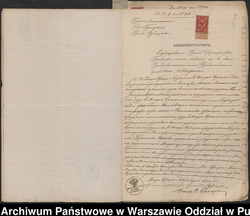 image.from.unit.number "Aneksy do akt małżeństw"