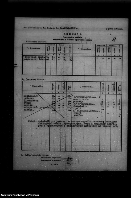 Obraz 14 z jednostki "Kwestionariusz Zakładu impregnacyjnego związku koksowni Spółka z o. o. w Katowicach Wronki powiat szamotulski"