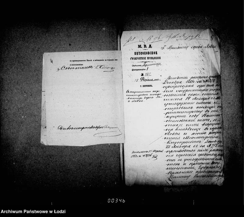 Obraz 8 z jednostki "O šossirovannych dorogach"