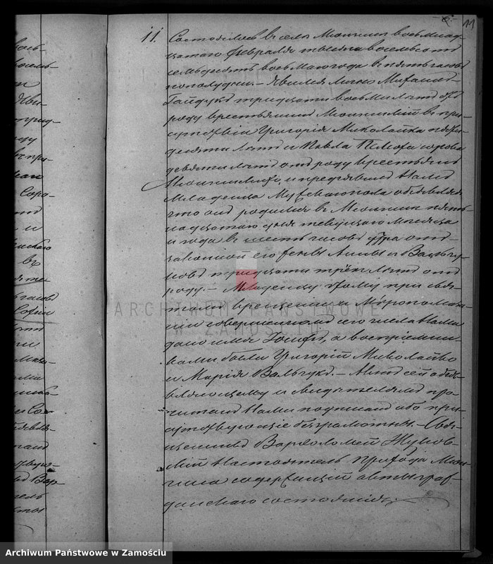 image.from.unit.number "Akta urodzeń, małżeństw, zgonów"