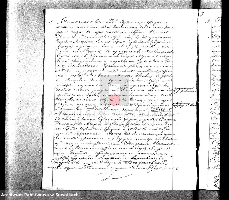 image.from.unit.number "[Księga akt urodzeń małżeństw i zgonów wyznania prawosławnego cerkwi w Suwałkach] 1892"