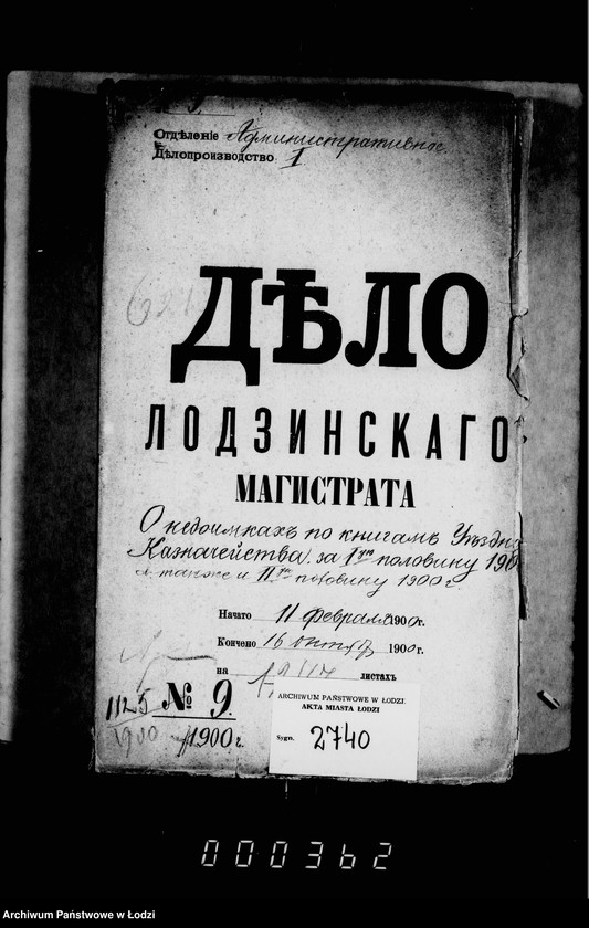 Obraz 5 z jednostki "O nedoimkach po knigam uezdnago kaznačejstva za I-uju polovinu 1900 g. a takže i II-uju polovinu 1900 g."